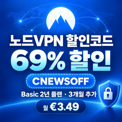 노드 vpn Cybernews 제휴 할인코드