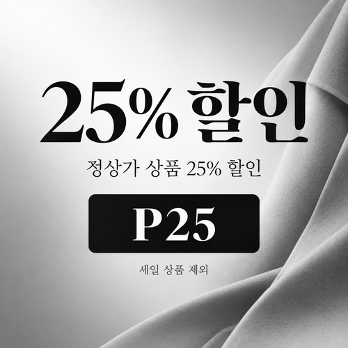 ssense P25 정상가 25% 할인코드